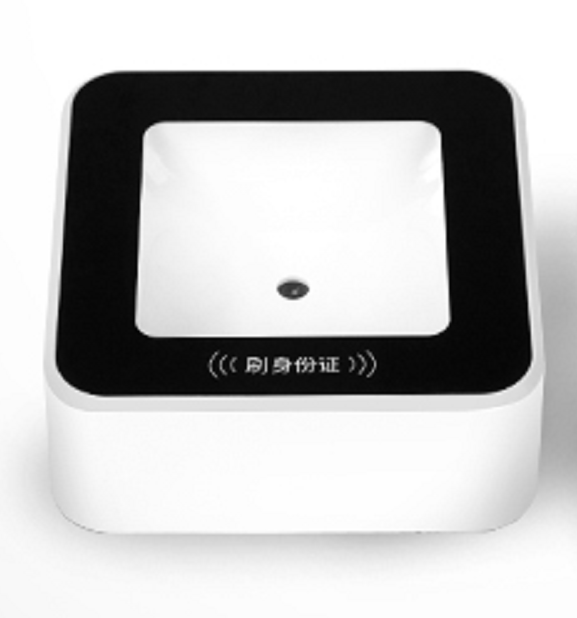 4G健康码扫码盒